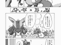 s_1234271057639_120873_-_comic_lopunny_lucario_Pokemon.png